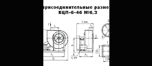 Пылевой вентилятор ВЦП-6-46-6,3