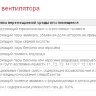 Вентилятор РСС 400/16 судовой